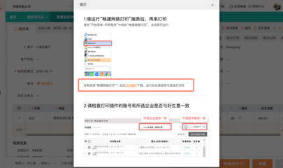 小工廠財(cái)務(wù)軟件選擇與咨詢指南 效率提升與成本控制的雙重策略