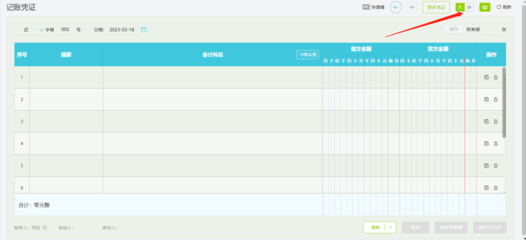 企業(yè)財(cái)務(wù)管理軟件選擇指南與財(cái)務(wù)咨詢建議