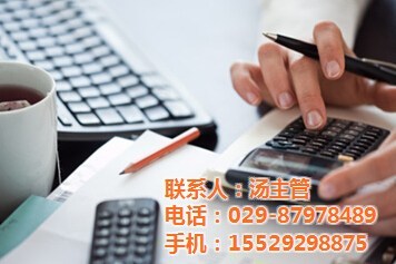 寶雞代理記賬與匯澤財(cái)務(wù)咨詢 專業(yè)機(jī)構(gòu)助力企業(yè)合規(guī)與成長(zhǎng)