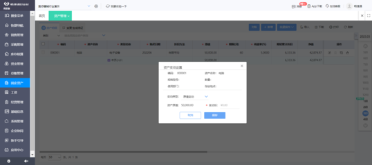 工廠ERP系統(tǒng)維護員的財務咨詢服務 跨界融合的價值與挑戰(zhàn)
