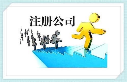 全國保險代理公司轉(zhuǎn)讓與跨區(qū)遷址服務(wù)，大連工商注冊與財務(wù)咨詢一站式解決方案
