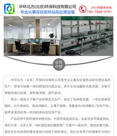湖南全自動翻轉(zhuǎn)振蕩器廠家 規(guī)格齊全，提供在線與財務(wù)咨詢服務(wù)