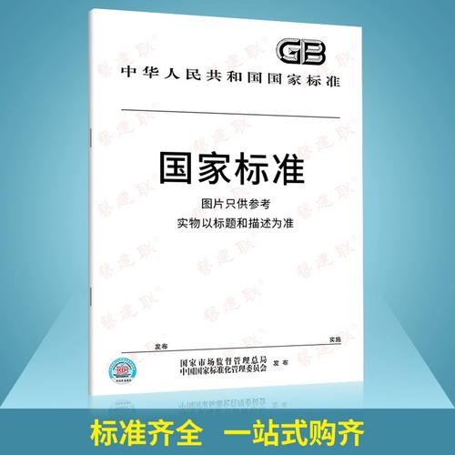 從標準到實踐 解讀《信息技術服務 運行維護 第1部分 通用要求》對網絡技術服務的規范與啟示